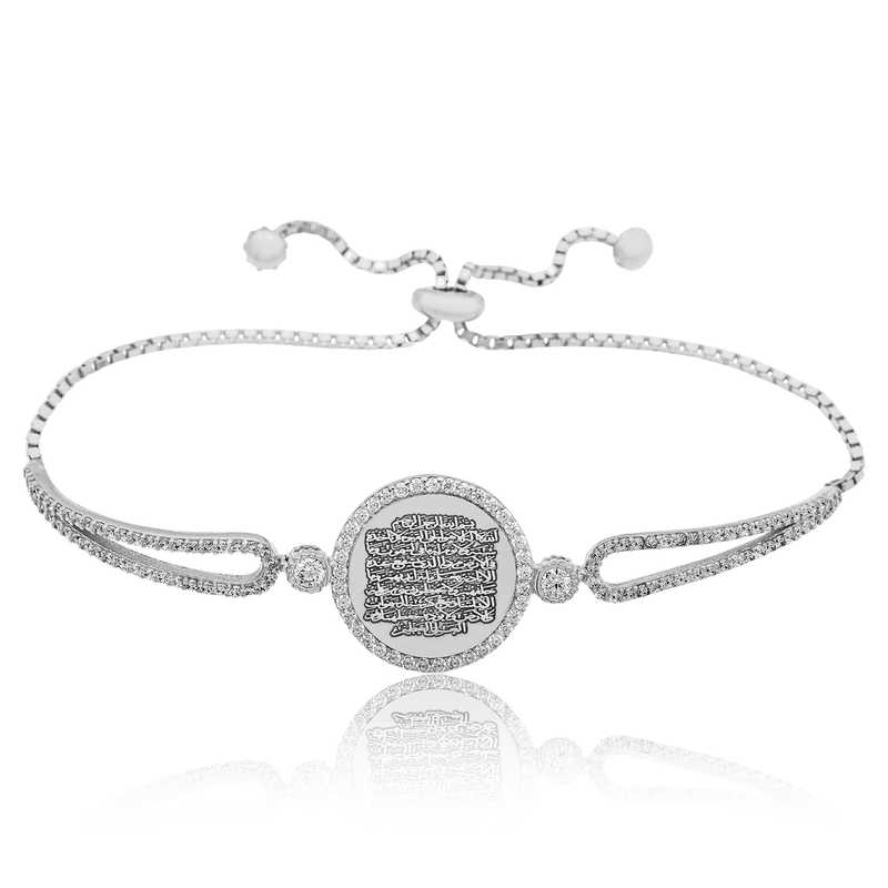 gumus-ayetel-kursi-bileklik-asansrl-bileklikler-gumush-32988-38-B