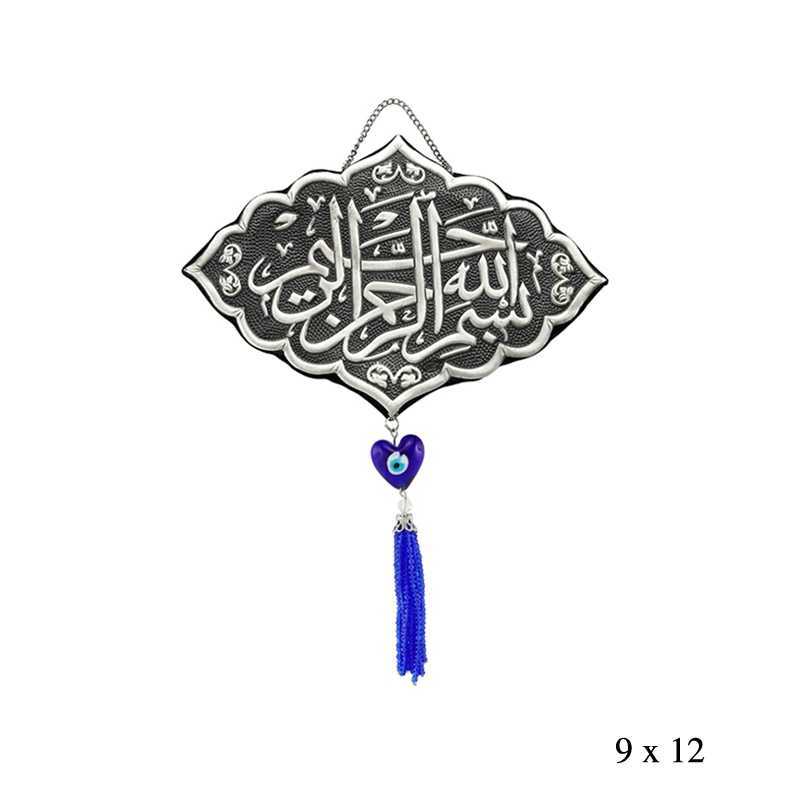 gumus-nazar-boncuklu-besmele-i-serif-yazili-ayet-ereveler-gumush-23932-36-B
