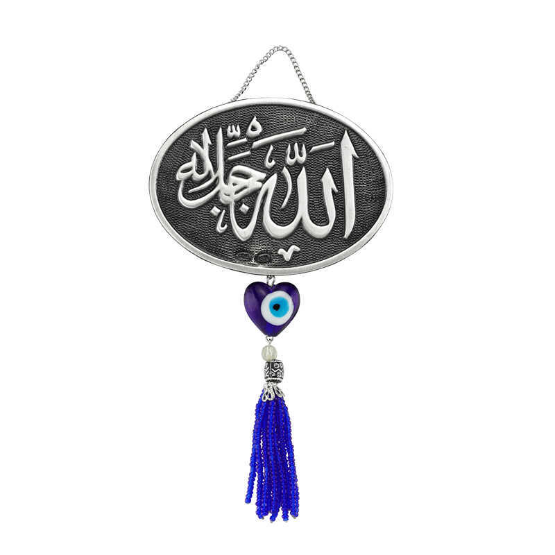 puskullu-allah-yazili-ayet-ereveler-gumush-23928-36-B