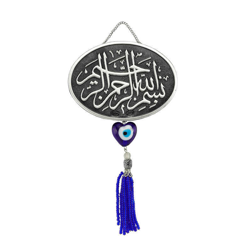 puskullu-besmele-yazili-ayet-ereveler-gumush-23927-36-B