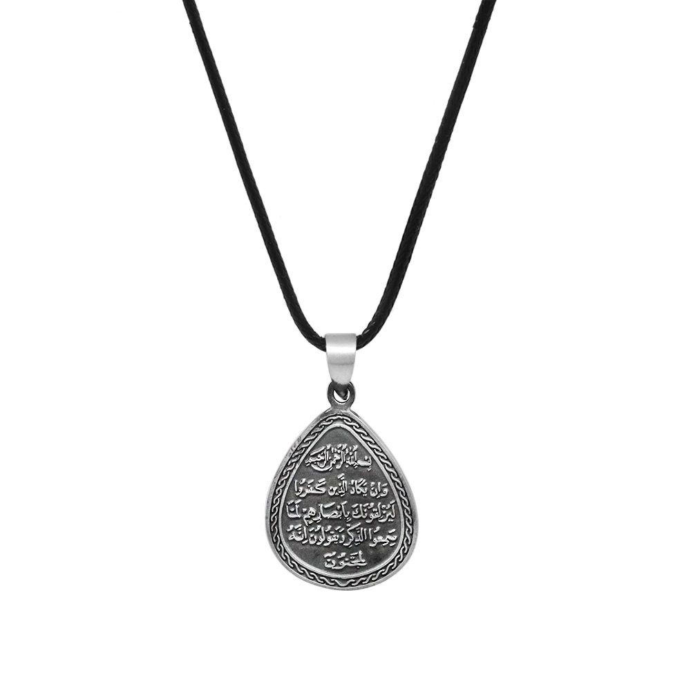uzerinde-kitmir-duasi-yazili-ip-zincirli-925-ayar-gumus-erkek-cevsen-kolye-ceven-kolyeler-tesbihane-82148-39-B